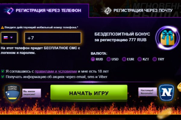 Ссылка на сайт кракен в тор браузере