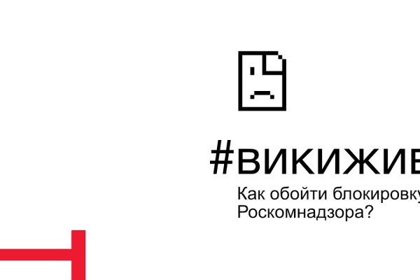 Пользователь не найден кракен даркнет