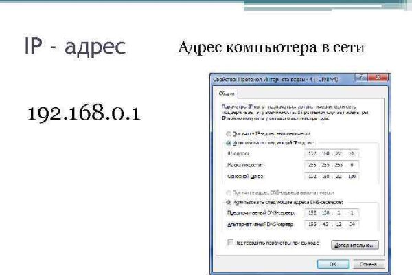 Кракен 17