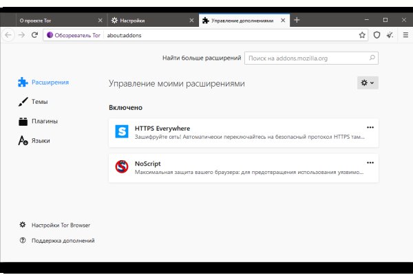 Найти ссылку на кракен