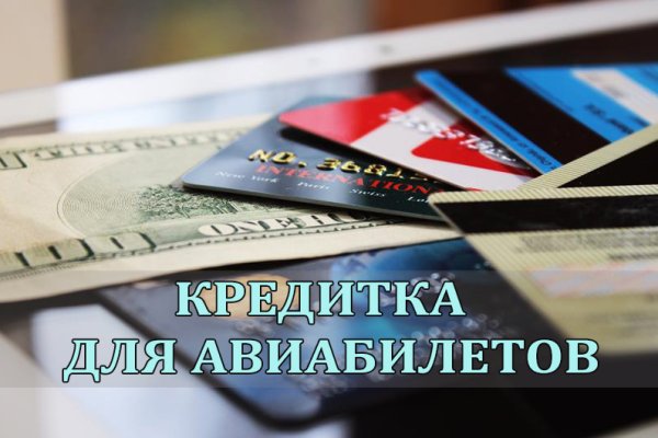 Кракен ссылка стор