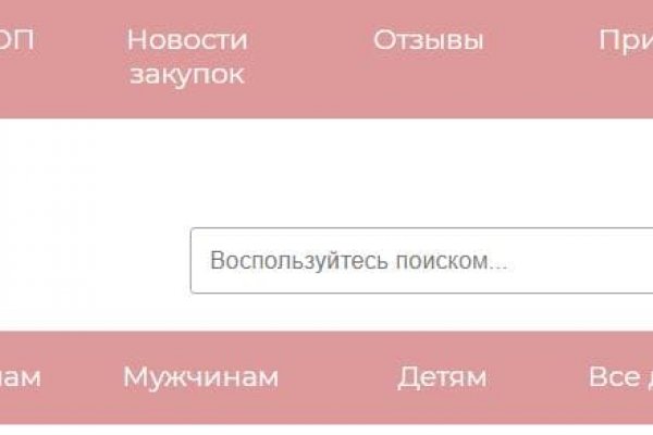 Кракен маркет