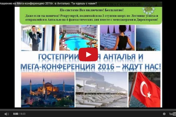 Кракен онион ссылки