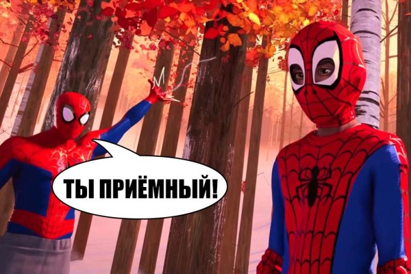 Кракен сообщество