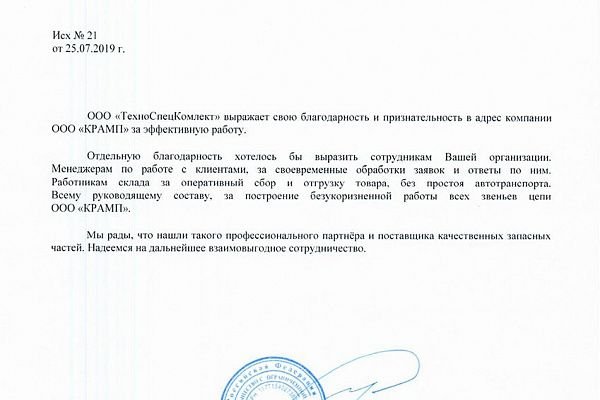 Зайти кракен через тор