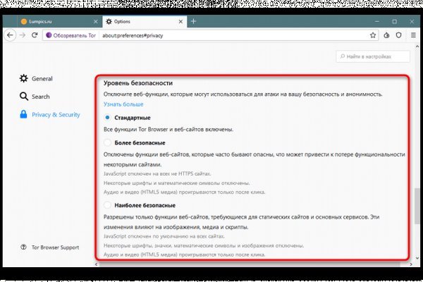 Кракен зайти