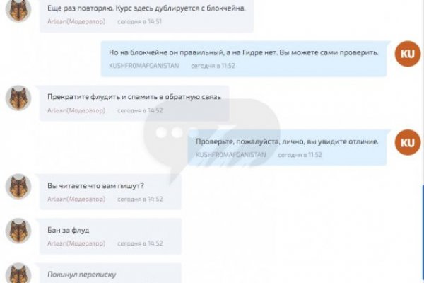 Кракен официальный