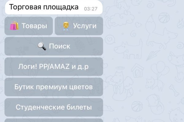 Kraken маркетплейс