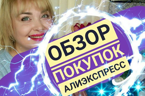 Кракен купить порошок krk market com