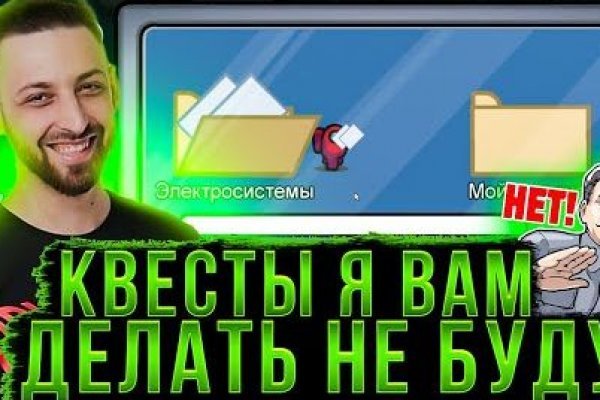 Как найти кракен в торе
