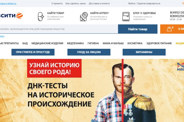Кракен официальная kr2web in
