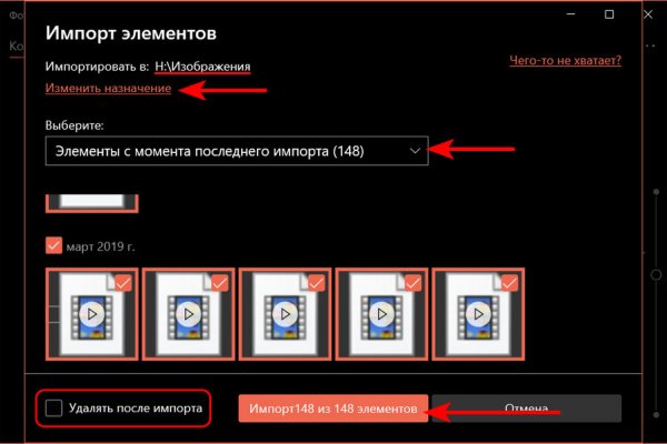 Кракен закладки