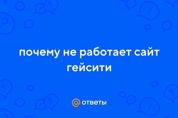 Браузер кракен