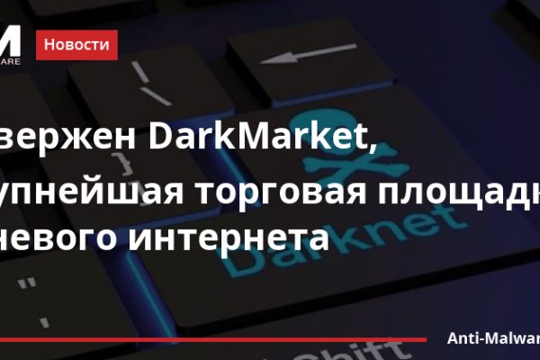 Kraken market ссылка