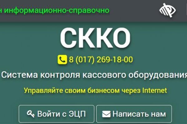 Кракен kr2link co