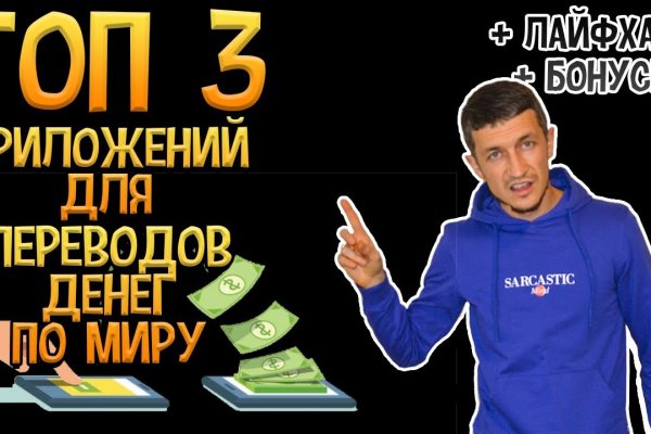 Почему кракен перестал работать