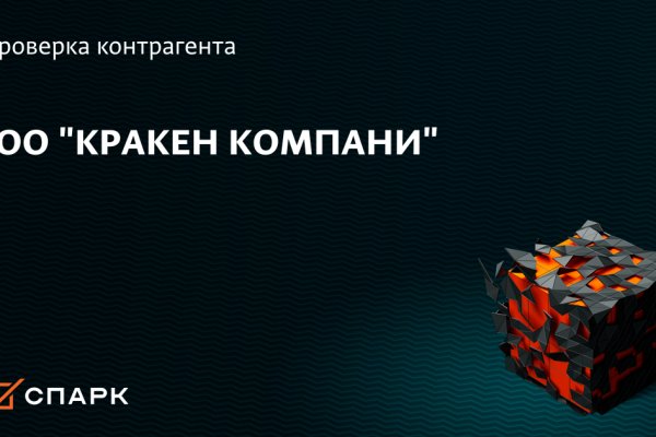 Kraken clear ссылка