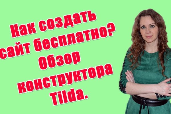 Как зарегистрироваться на кракене
