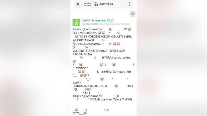 Кракен невозможно зарегистрировать пользователя