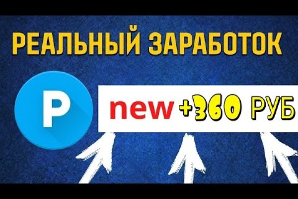 Как восстановить аккаунт на кракене даркнет