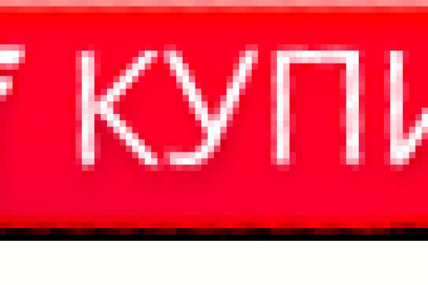 Кракен ат сайт