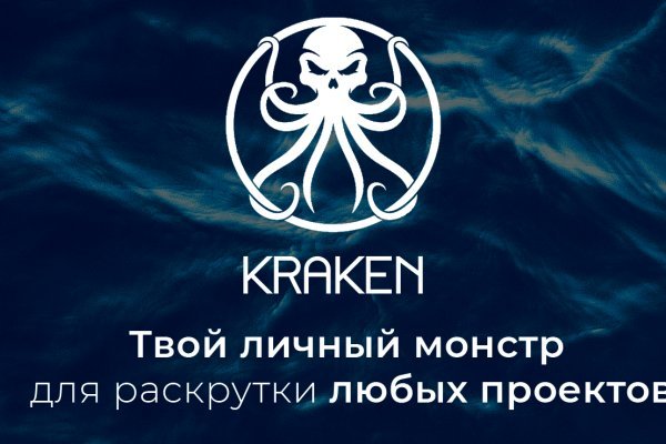 Кракен шоп интернет нарко