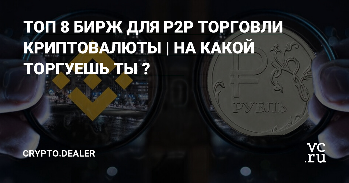 Почему в кракене пользователь не найден